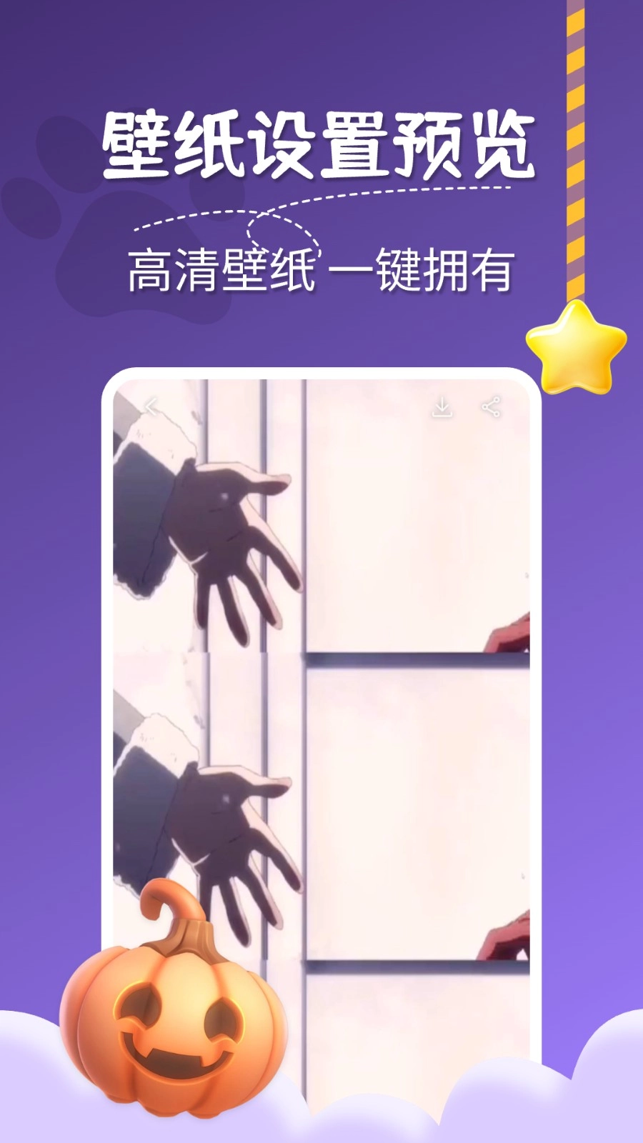 图图桌面宠物截图0