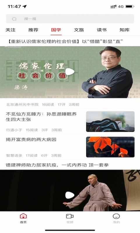 十愿截图1