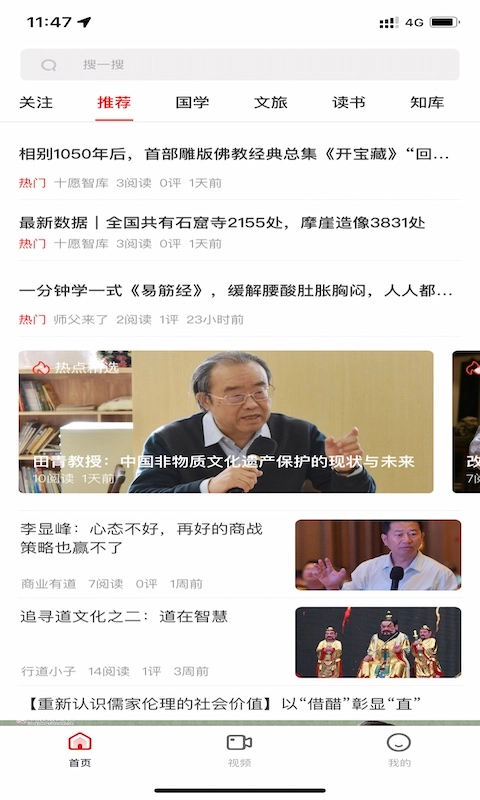 十愿截图2