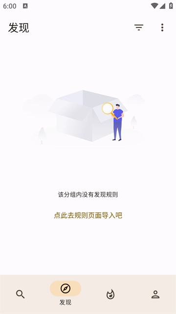 混合盘截图2