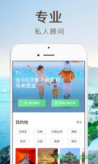 6人游截图3