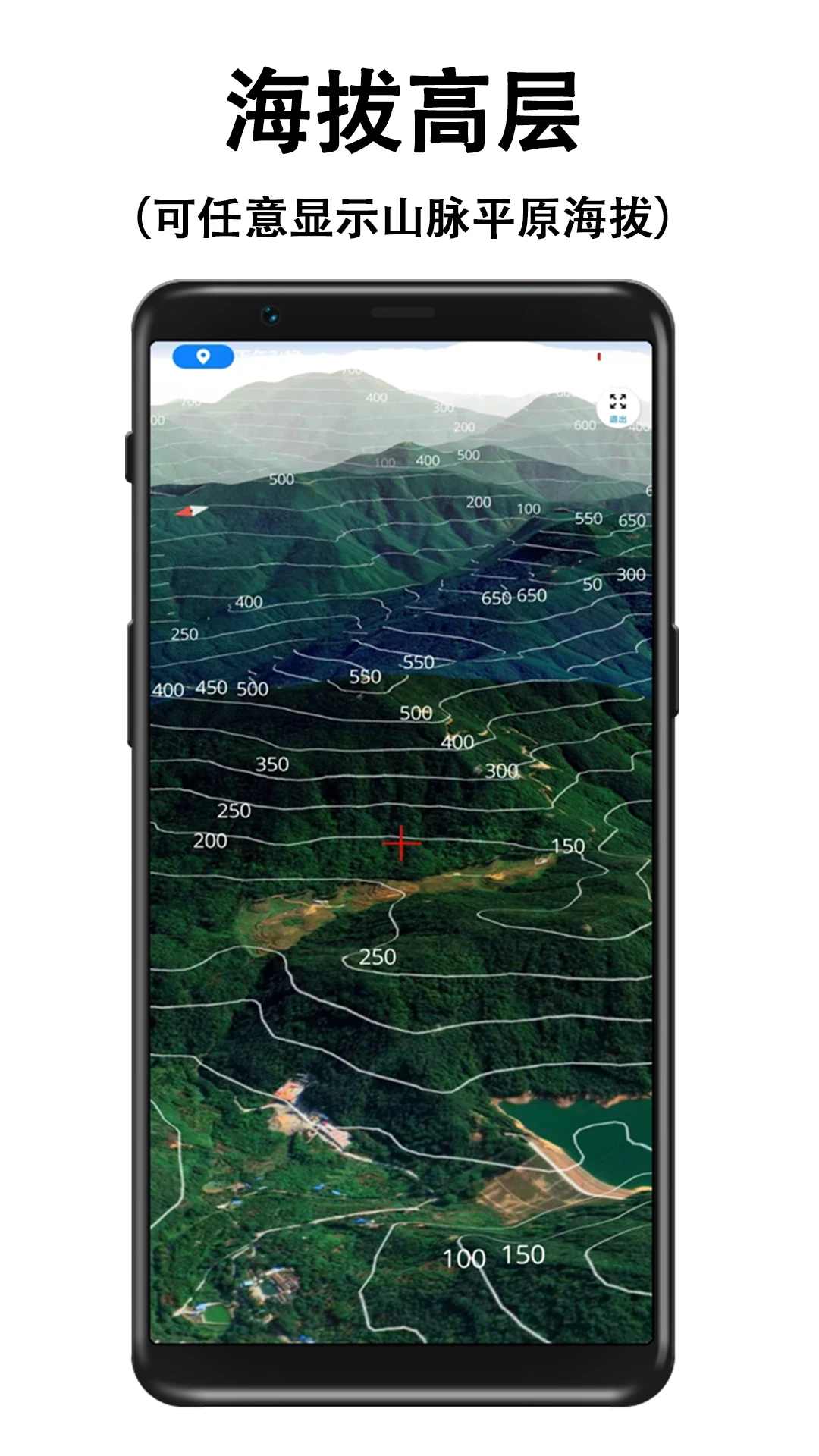 子午地图截图1