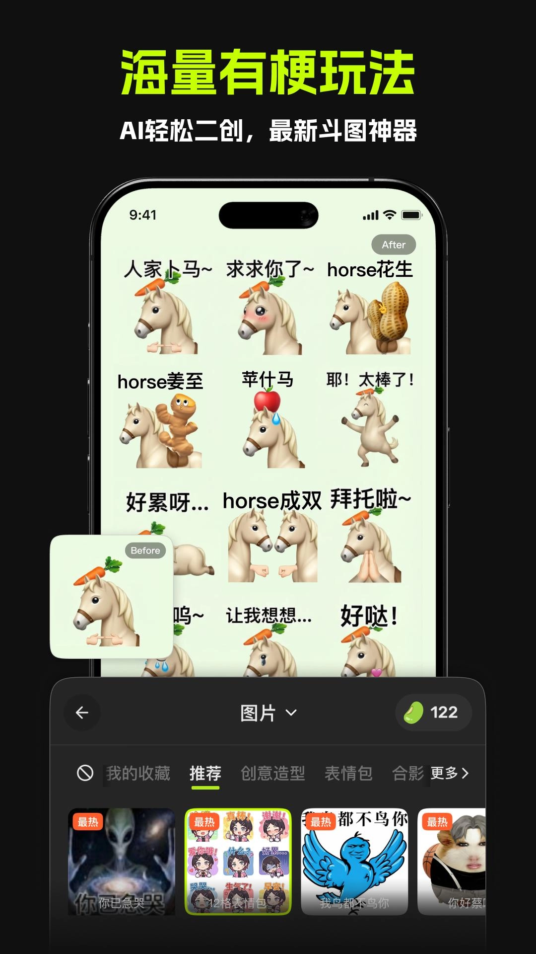 哈基米AI截图0