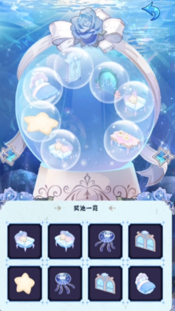 海潮之汐手机版截图2
