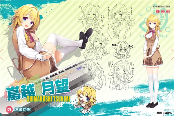limelightlemonadejam安卓直装版截图4
