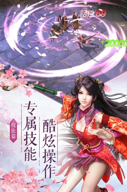 御龙弑天之爆兽王者截图0