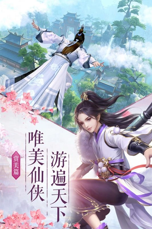 御龙弑天之爆兽王者截图2