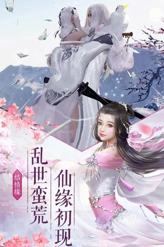 御龙弑天之爆兽王者截图4