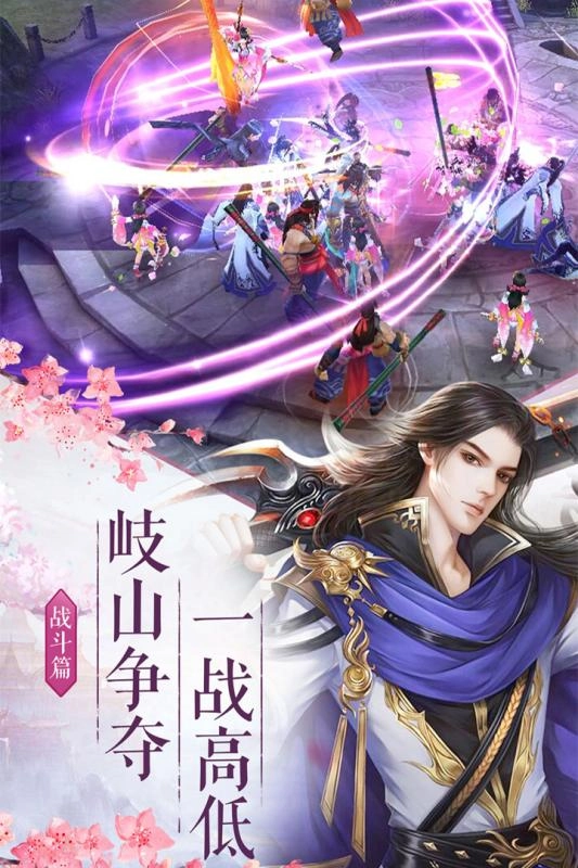 御龙弑天之爆兽王者截图3