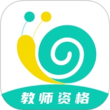 考教资小牛题库