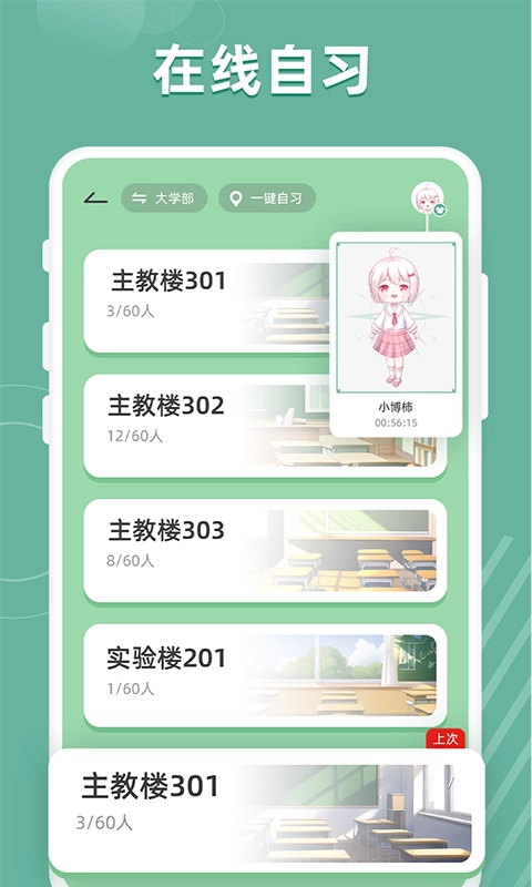 好柿花生截图1
