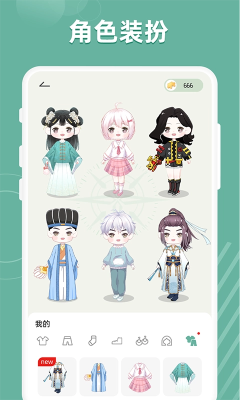 好柿花生截图2