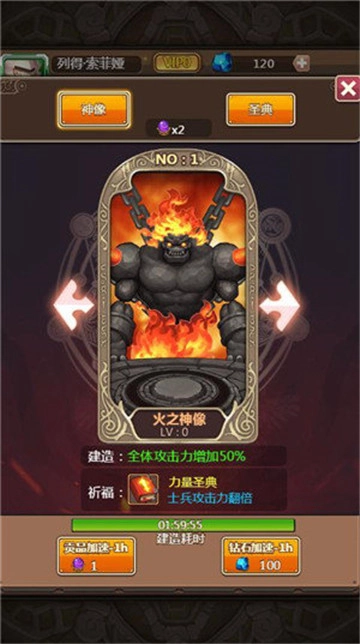 勇敢冲冲冲截图3