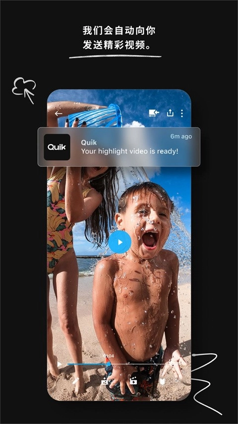 GoProQuik截图2