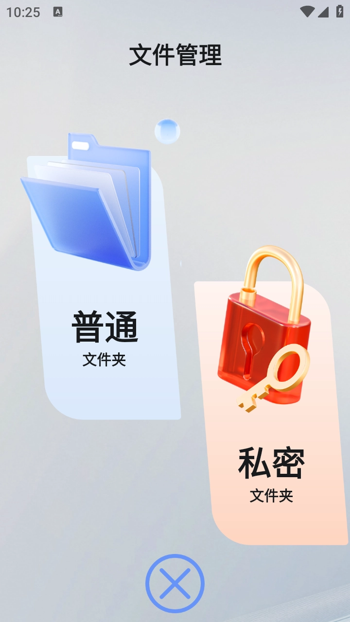 海豚飞语闪传截图2