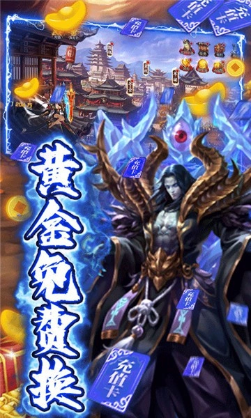 闯出去吧正版下载