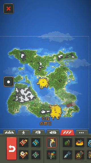 worldbox最新版截图2