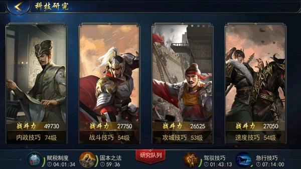 锦绣江山单机版下载