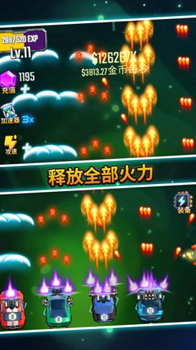 汽车塔防截图1