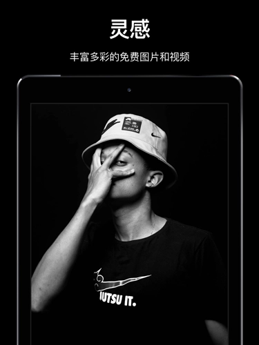Pexels截图1