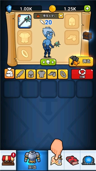 英雄城堡最新版截图1