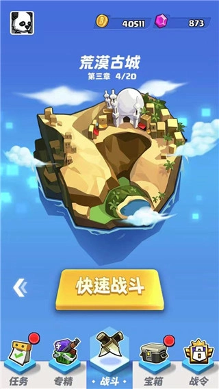 荒野僵尸大猎杀截图0