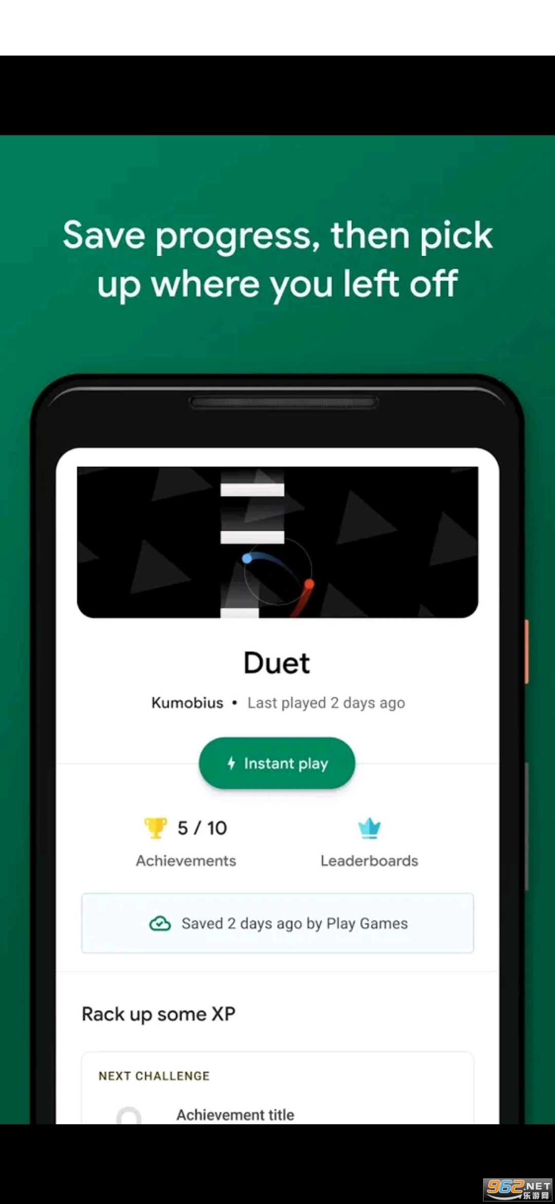Google Play Games最新版截图1