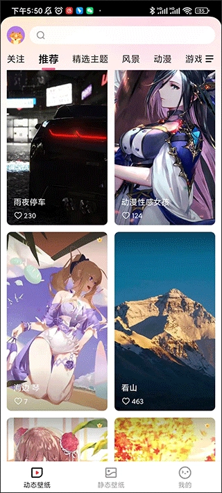 360画报最新版安装下载