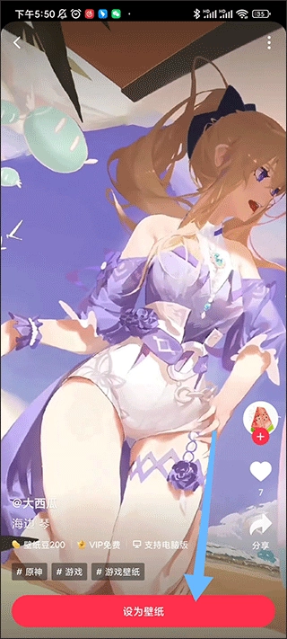 360画报最新版安装下载