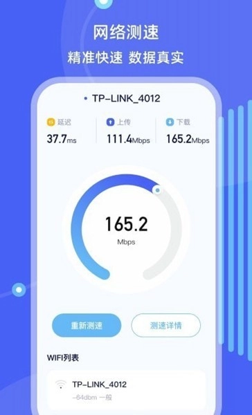 手机搬家文件管理最新版截图0