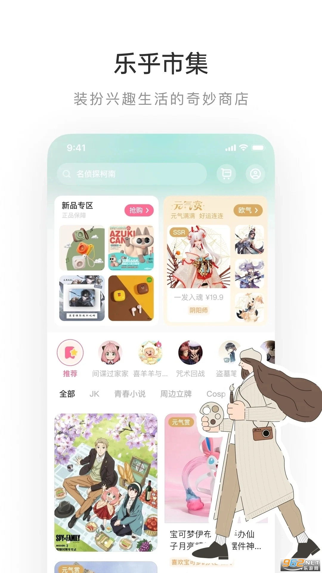 老福特lofter最新版截图4