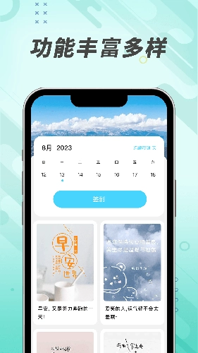 吉趣充电最新版截图1