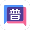 普通话练习安卓版