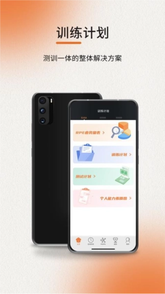 ELIGA 截图1