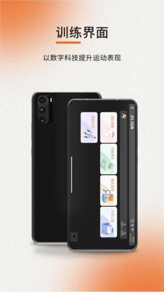 ELIGA 截图2