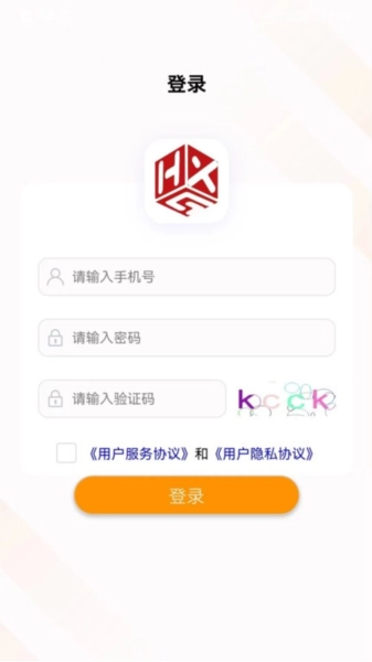 汇数智截图1
