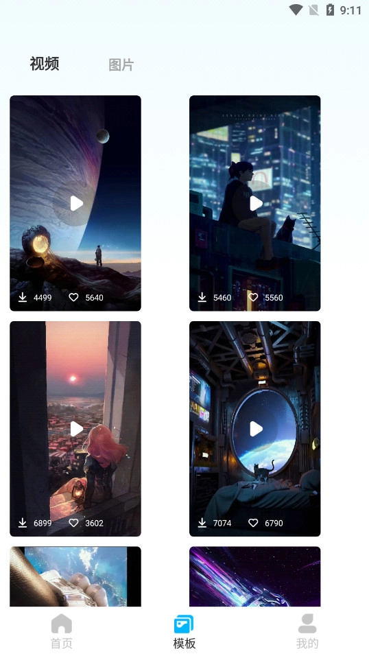 Lightleap修图软件截图6