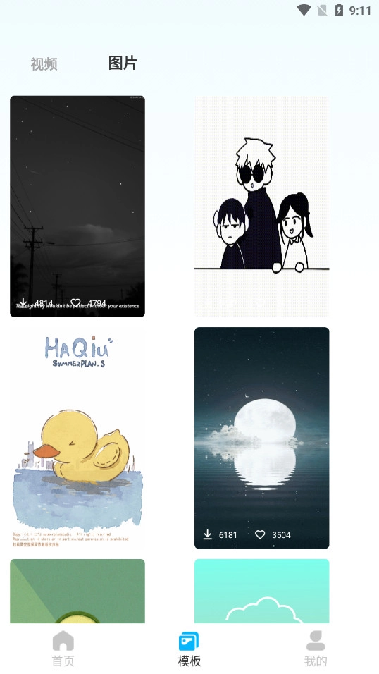 Lightleap修图软件截图7