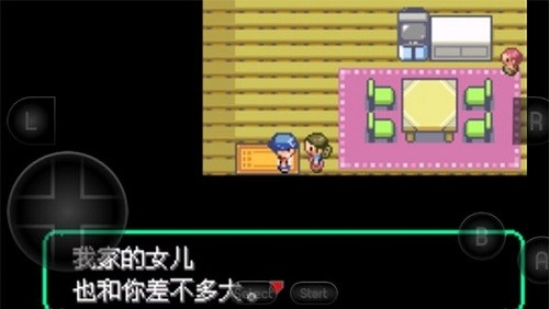 宝可梦洛克王国金手指版截图2