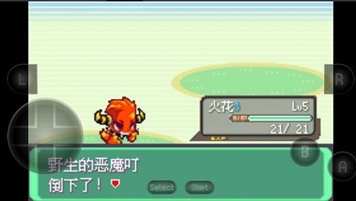 宝可梦洛克王国金手指版截图3