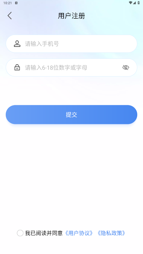 32学苑截图1