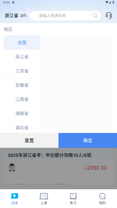 32学苑截图0