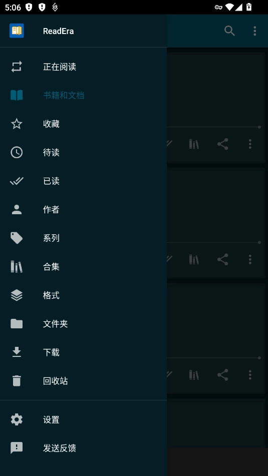 ReadEra电子阅读器最新版截图4