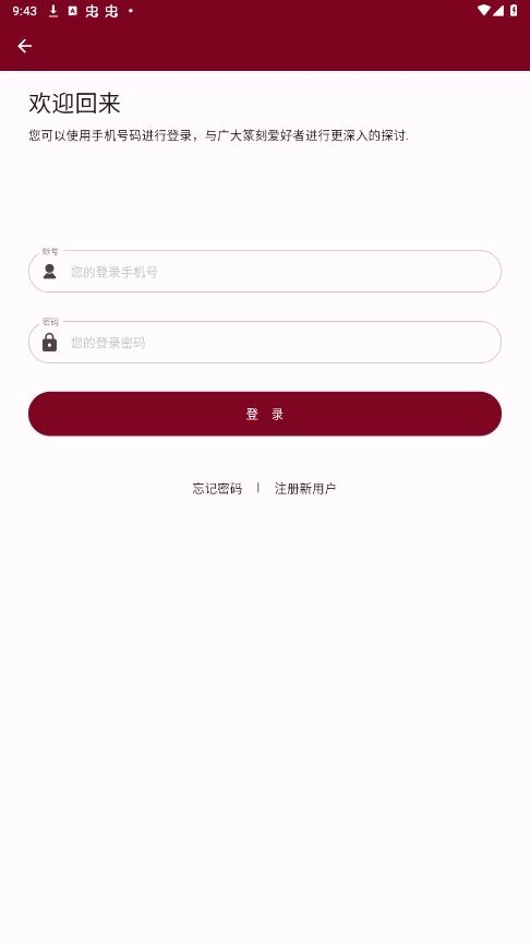 印冢截图2