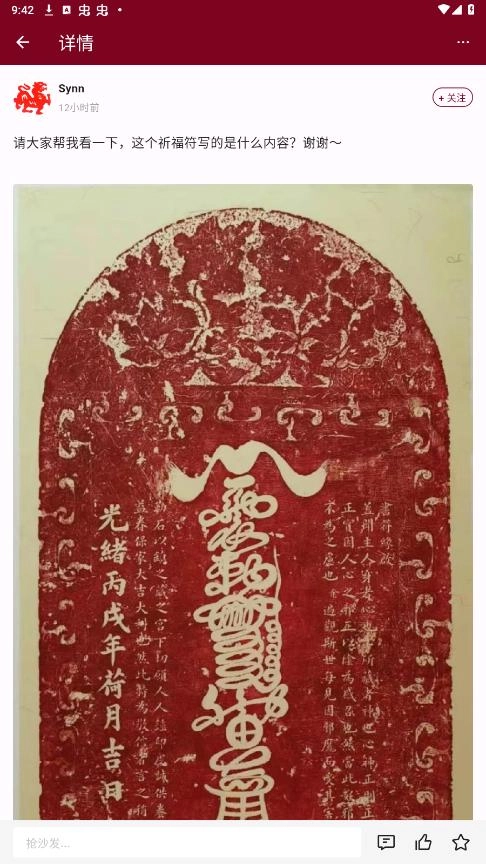 印冢截图3