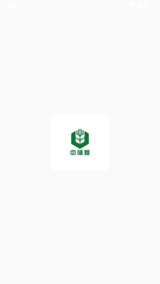 惠三农截图2