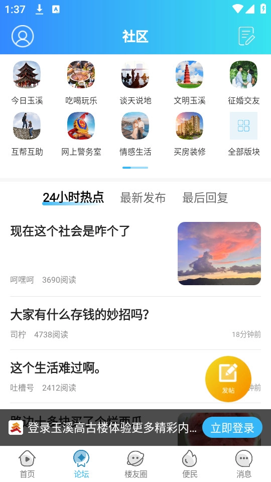 玉溪高古楼截图2