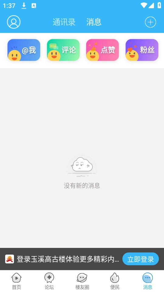玉溪高古楼截图4