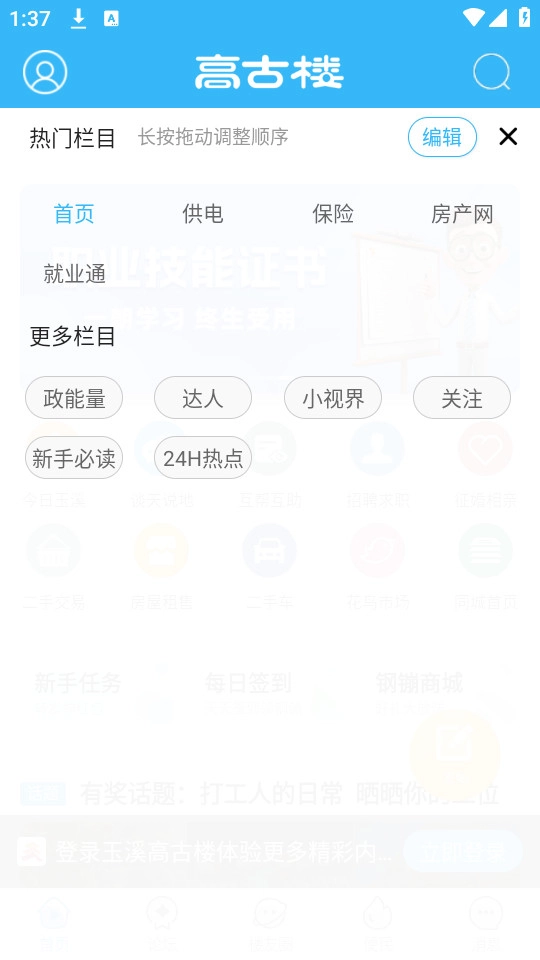 玉溪高古楼截图1