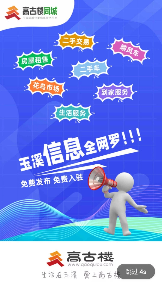 玉溪高古楼截图7